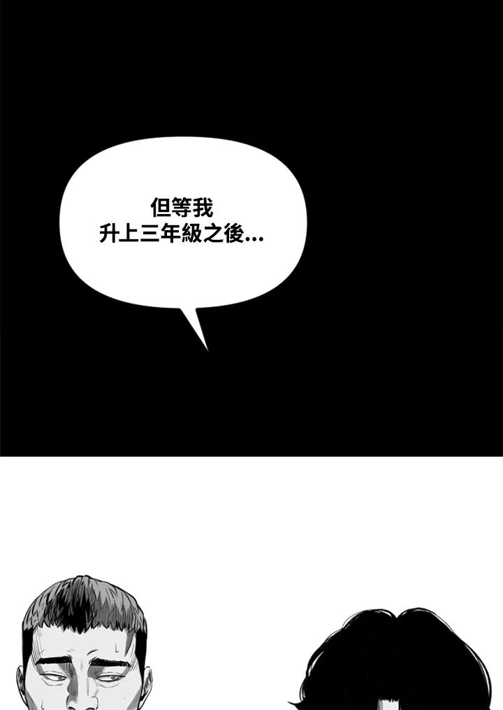 《SWITCH》第42话 第124页