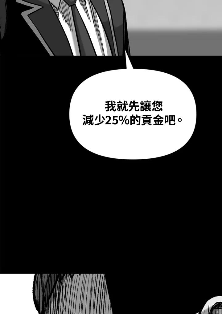 《SWITCH》第42话 第122页