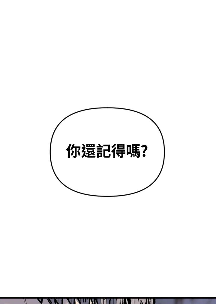 《SWITCH》第42话 第30页
