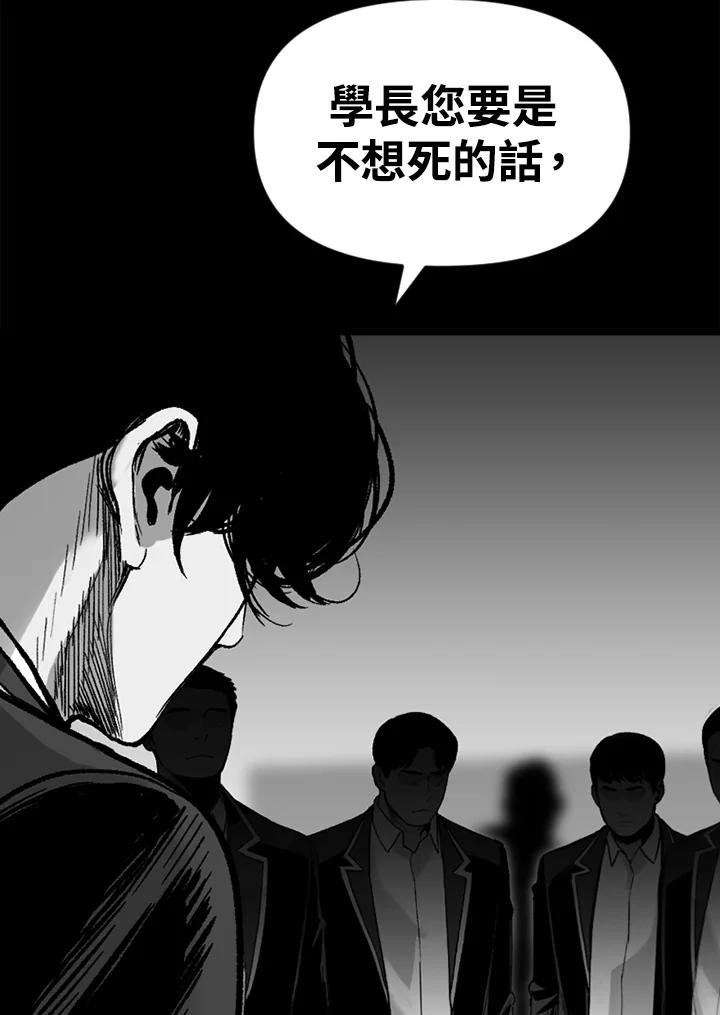 《SWITCH》第42话 第148页