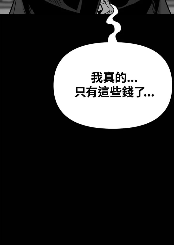 《SWITCH》第42话 第39页