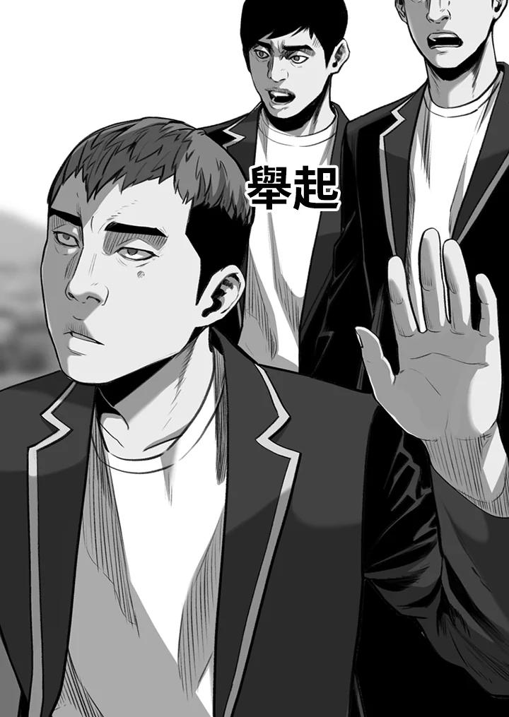 《SWITCH》第42话 第103页