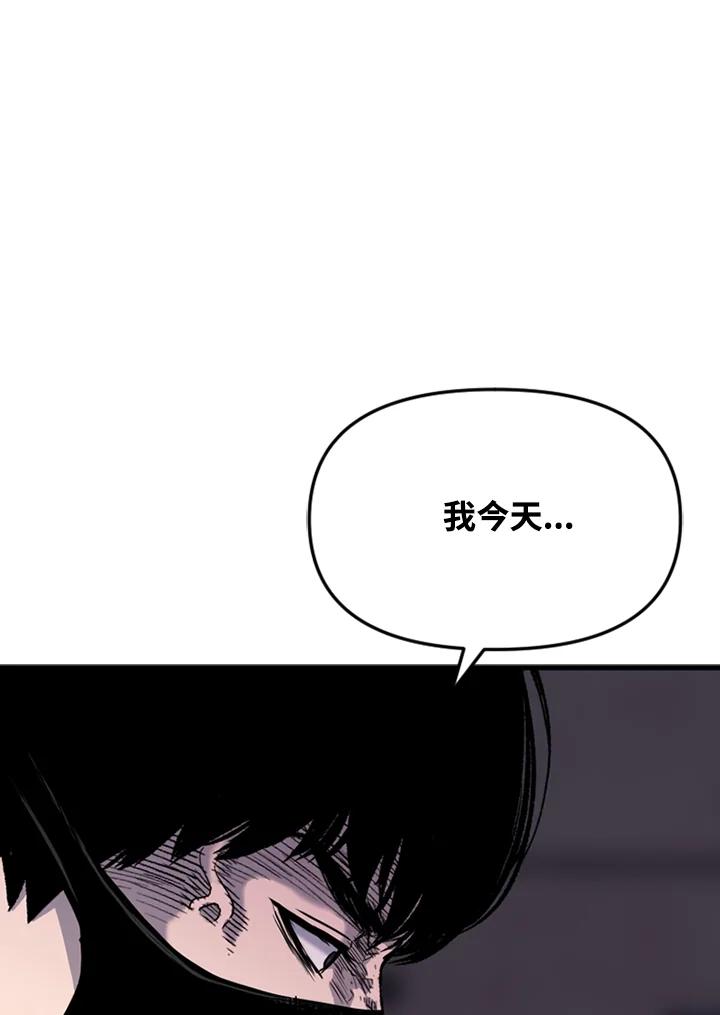 《SWITCH》第43话 第160页