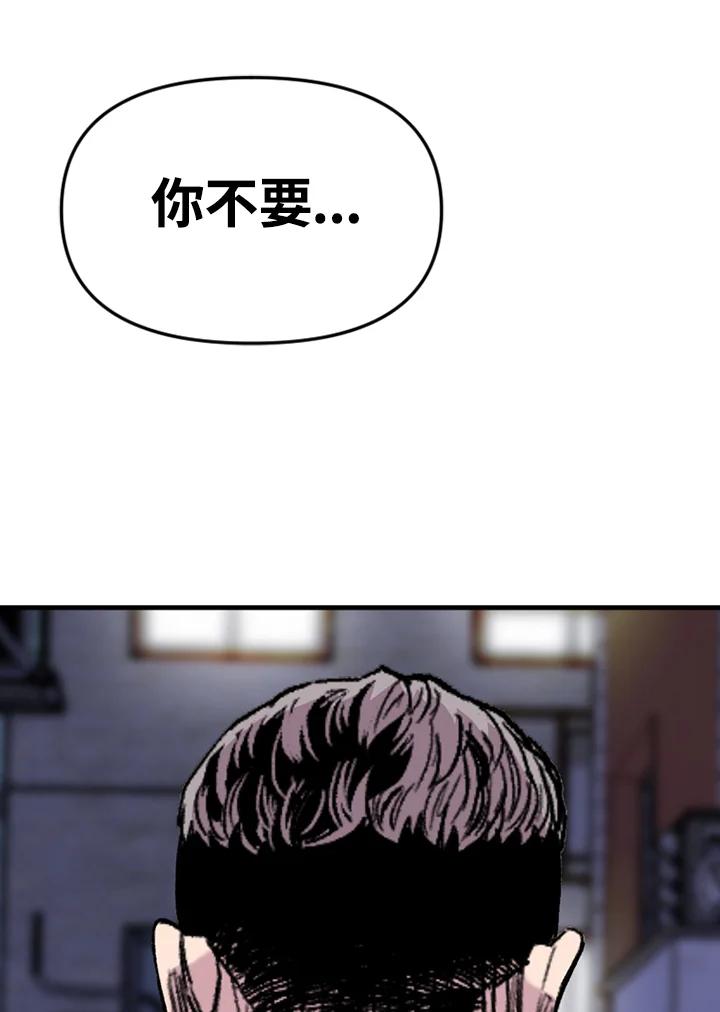 《SWITCH》第43话 第23页
