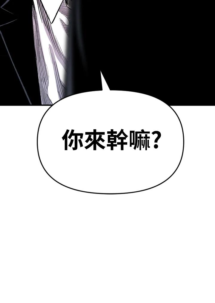 《SWITCH》第43话 第96页