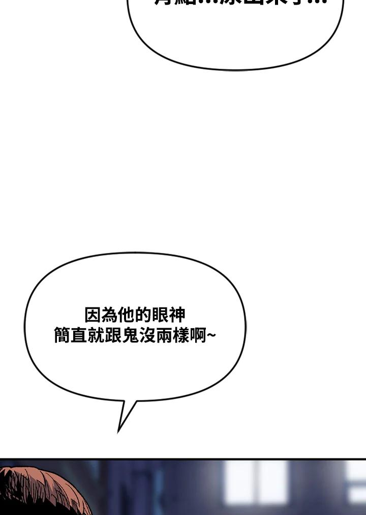 《SWITCH》第43话 第11页