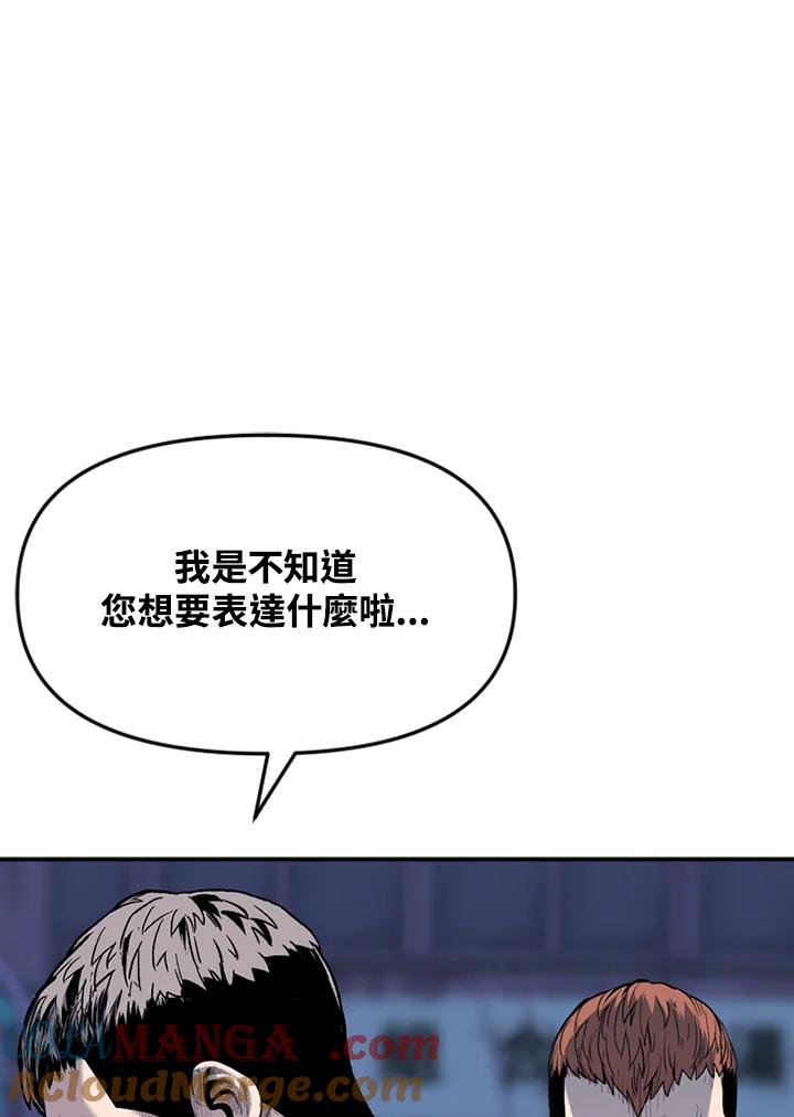 《SWITCH》第43话 第17页