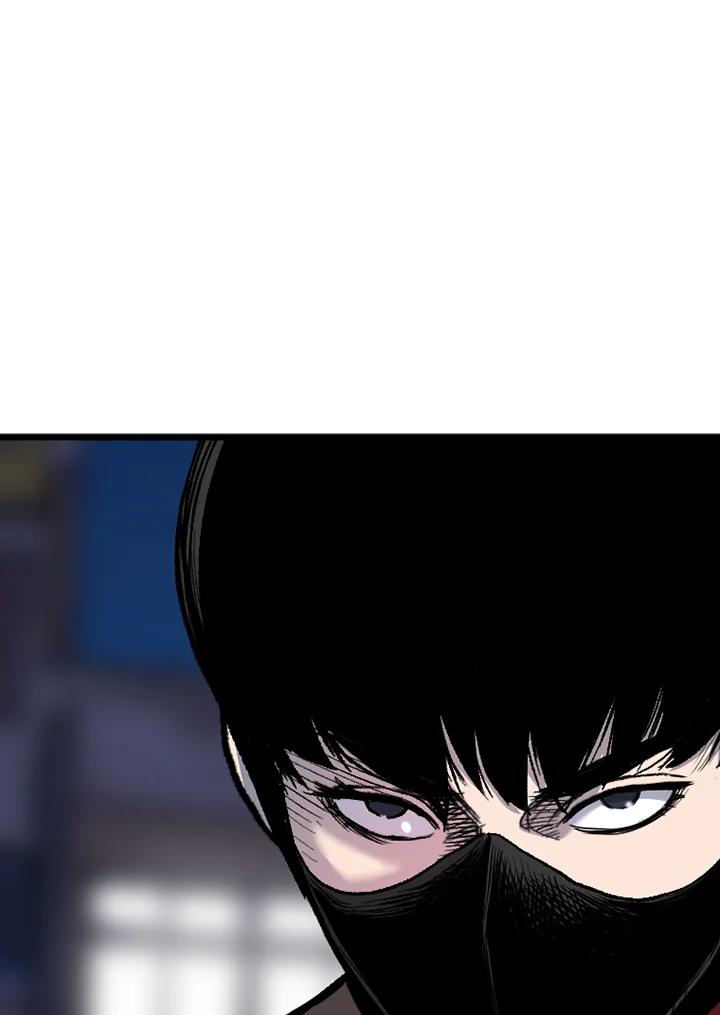 《SWITCH》第43话 第79页