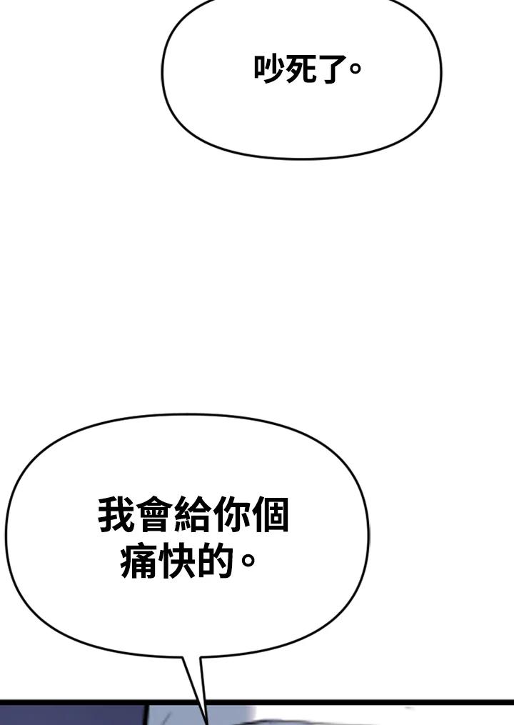 《SWITCH》第43话 第158页