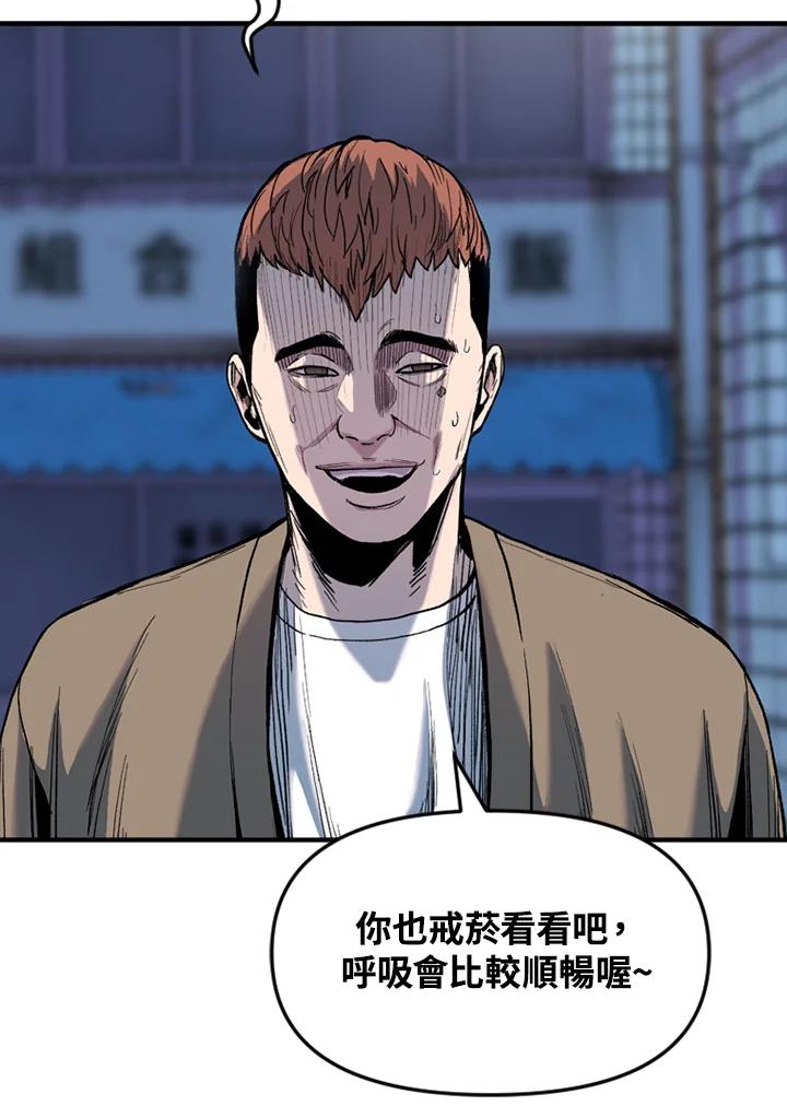 《SWITCH》第43话 第16页