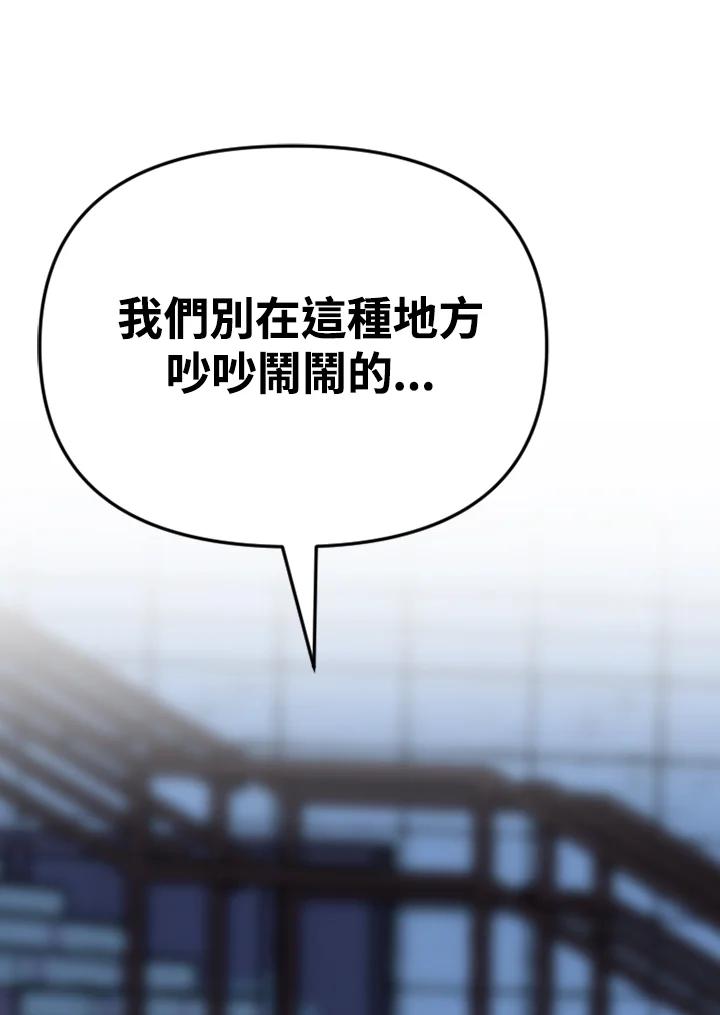 《SWITCH》第43话 第176页