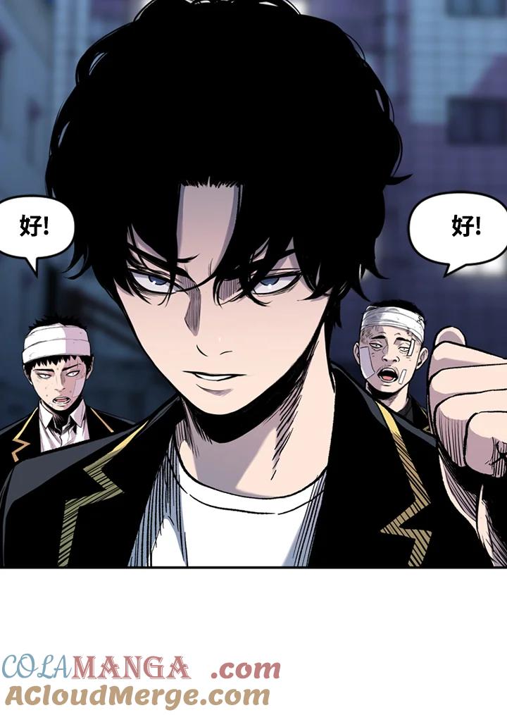 《SWITCH》第43话 第129页