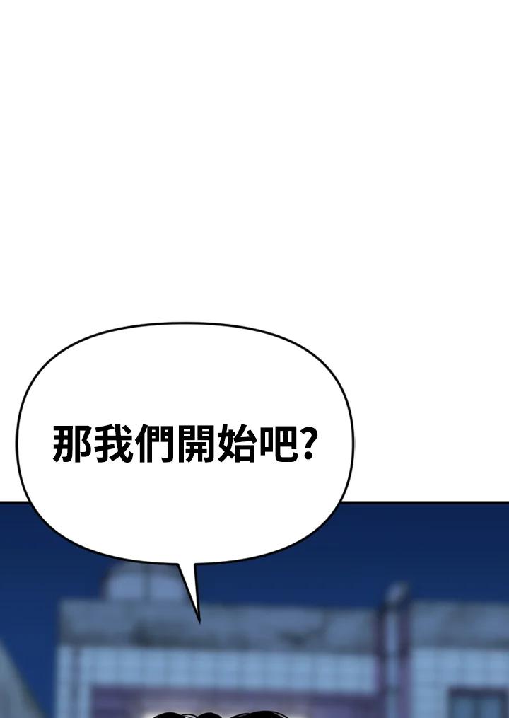 《SWITCH》第43话 第128页