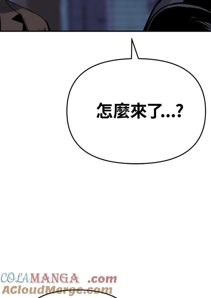 《SWITCH》第43话 第137页