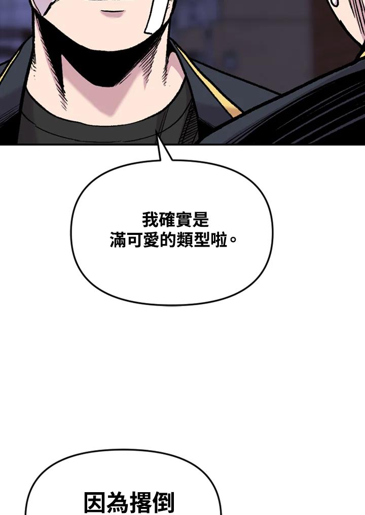 《SWITCH》第43话 第170页