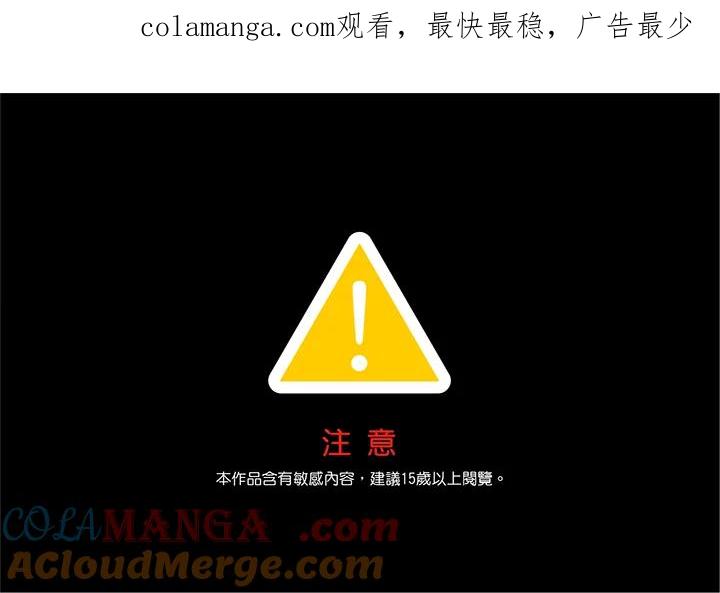 《SWITCH》第43话 第1页