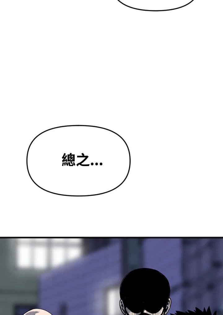 《SWITCH》第43话 第174页