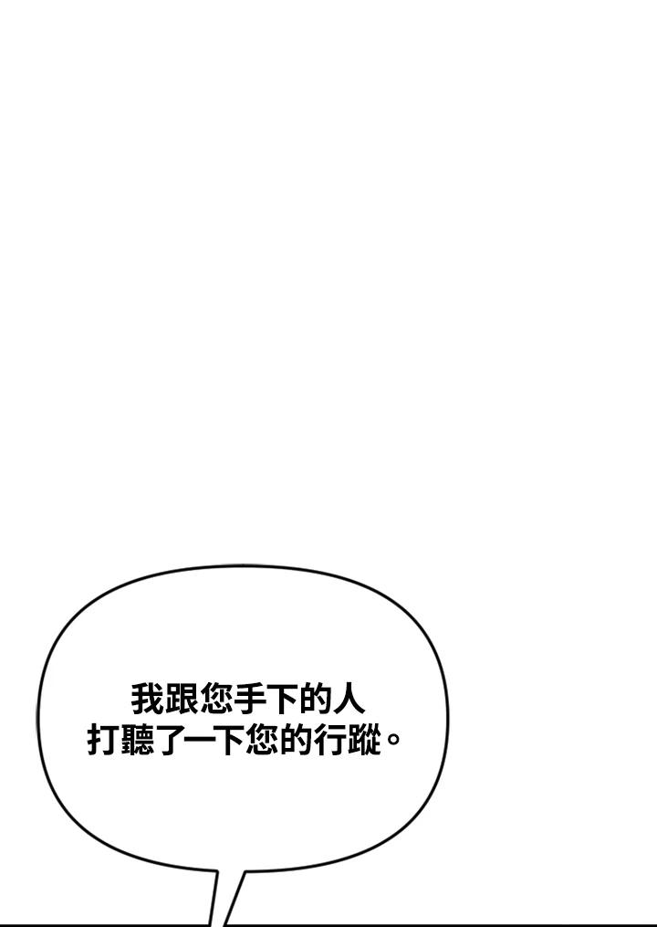 《SWITCH》第43话 第88页