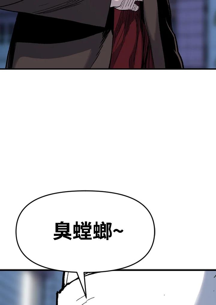 《SWITCH》第43话 第147页
