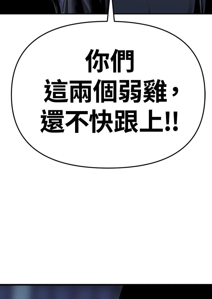 《SWITCH》第43话 第186页