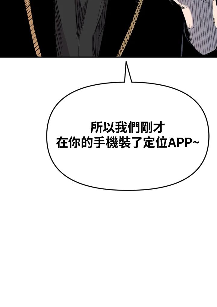 《SWITCH》第43话 第139页