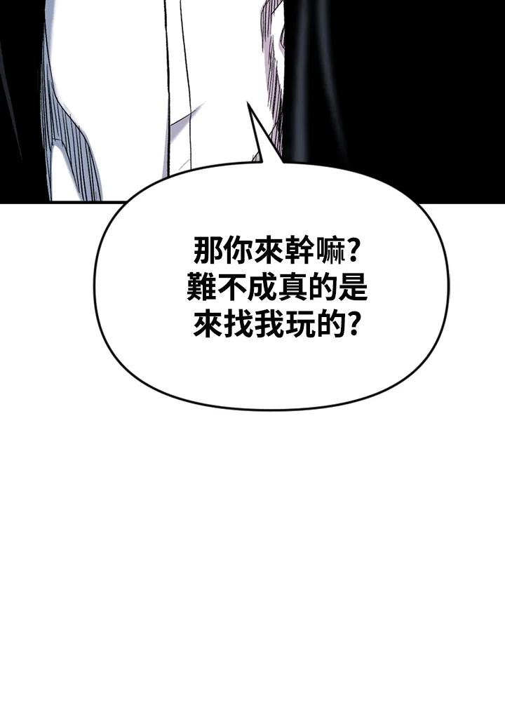 《SWITCH》第43话 第102页