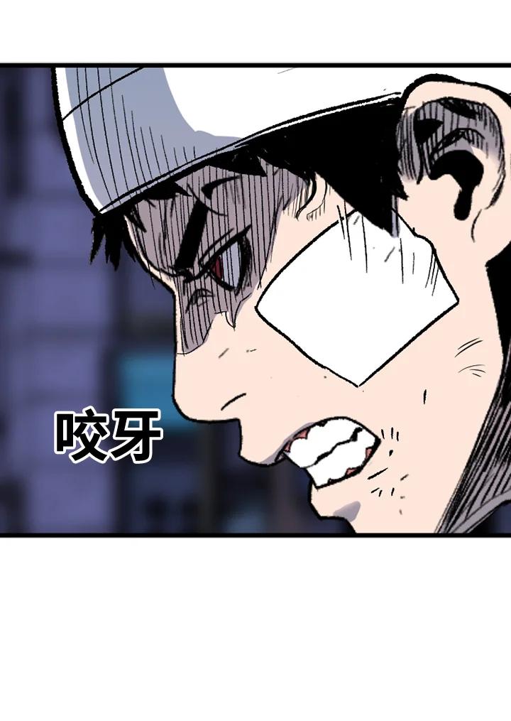 《SWITCH》第43话 第162页