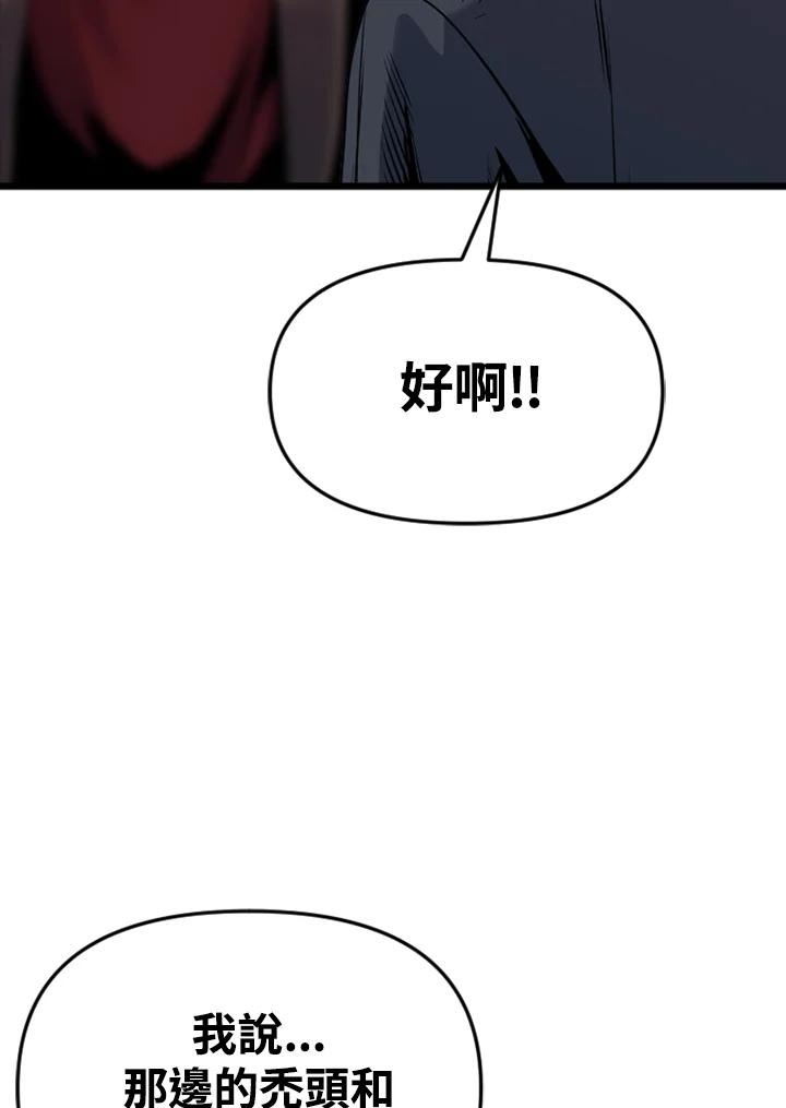 《SWITCH》第43话 第184页