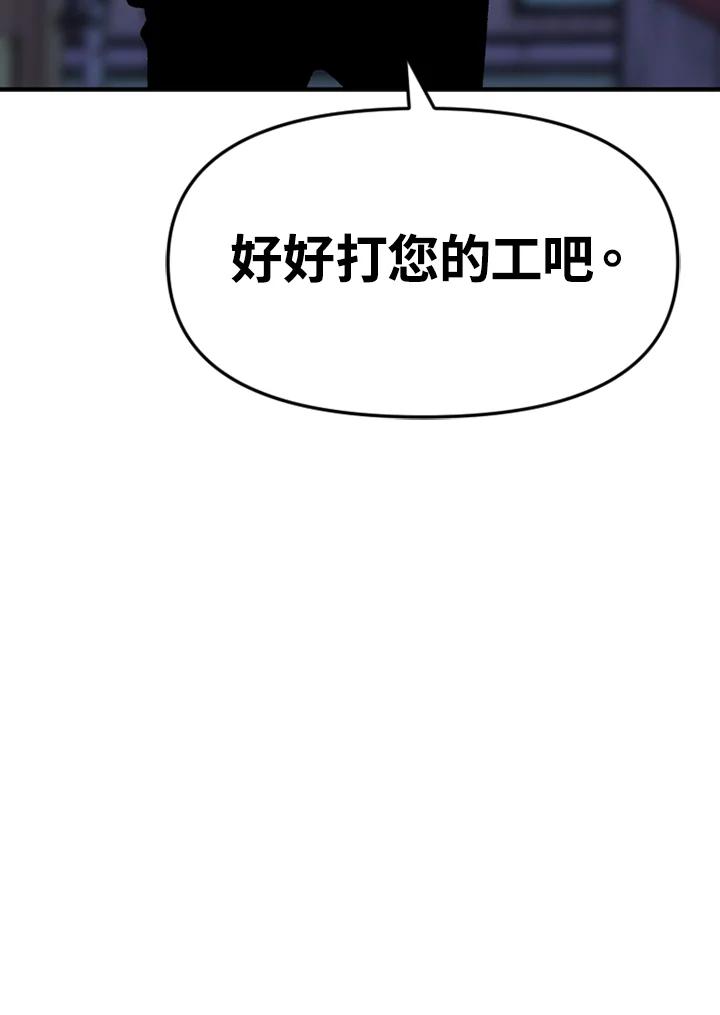 《SWITCH》第43话 第38页