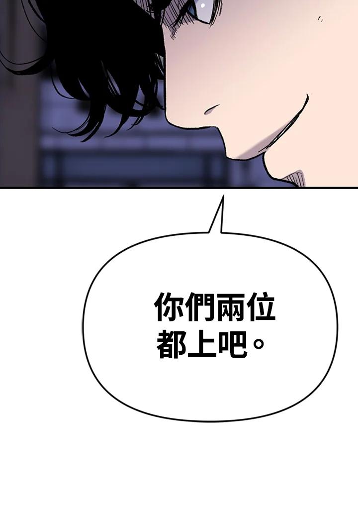 《SWITCH》第43话 第127页