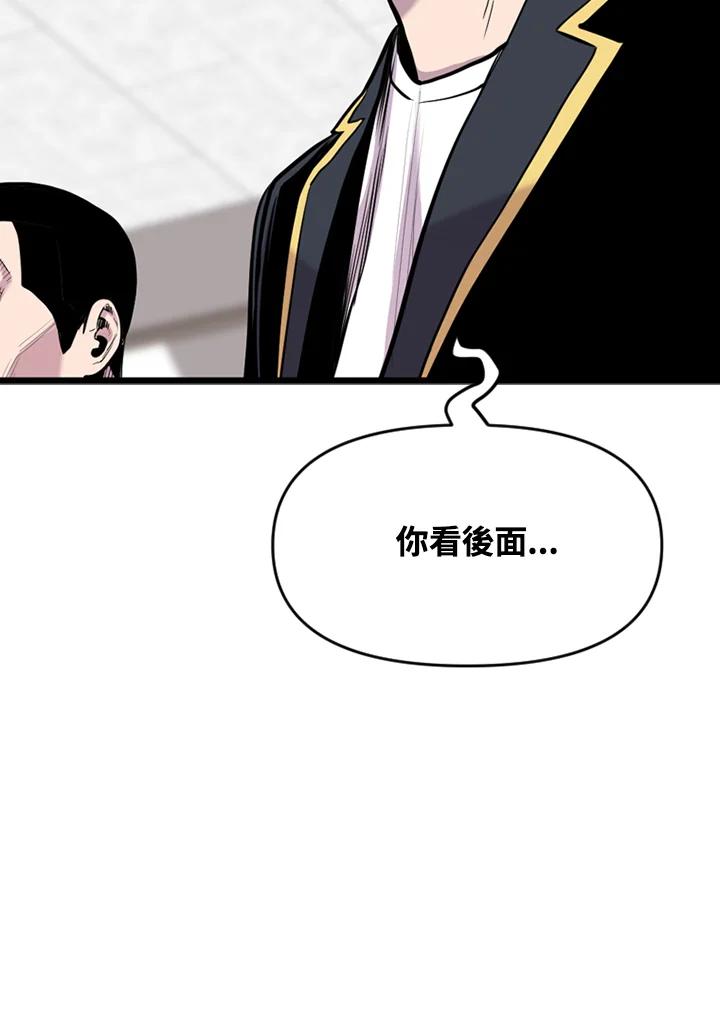 《SWITCH》第44话 第170页