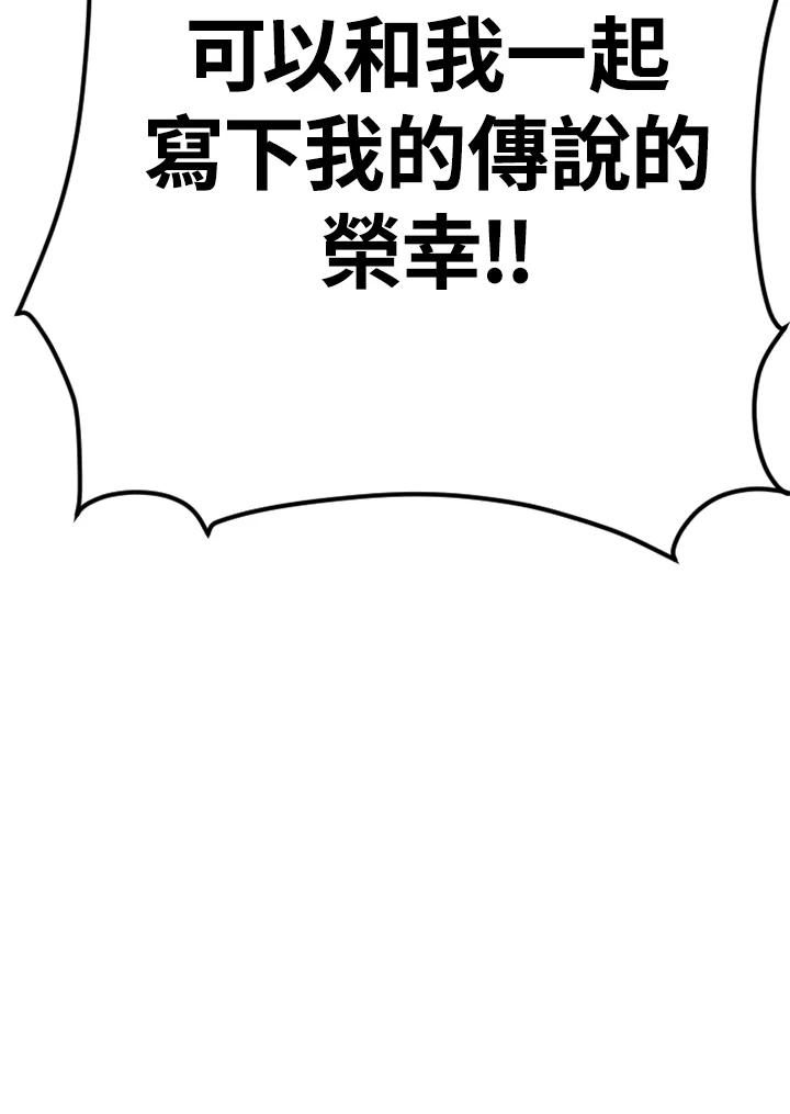 《SWITCH》第44话 第174页