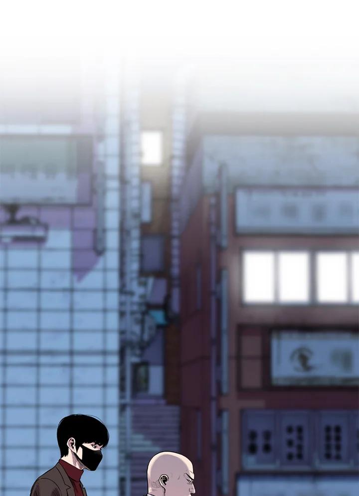 《SWITCH》第44话 第2页