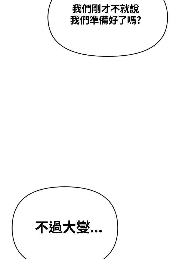 《SWITCH》第44话 第131页