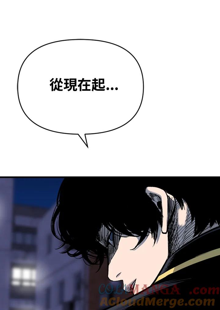 《SWITCH》第44话 第29页