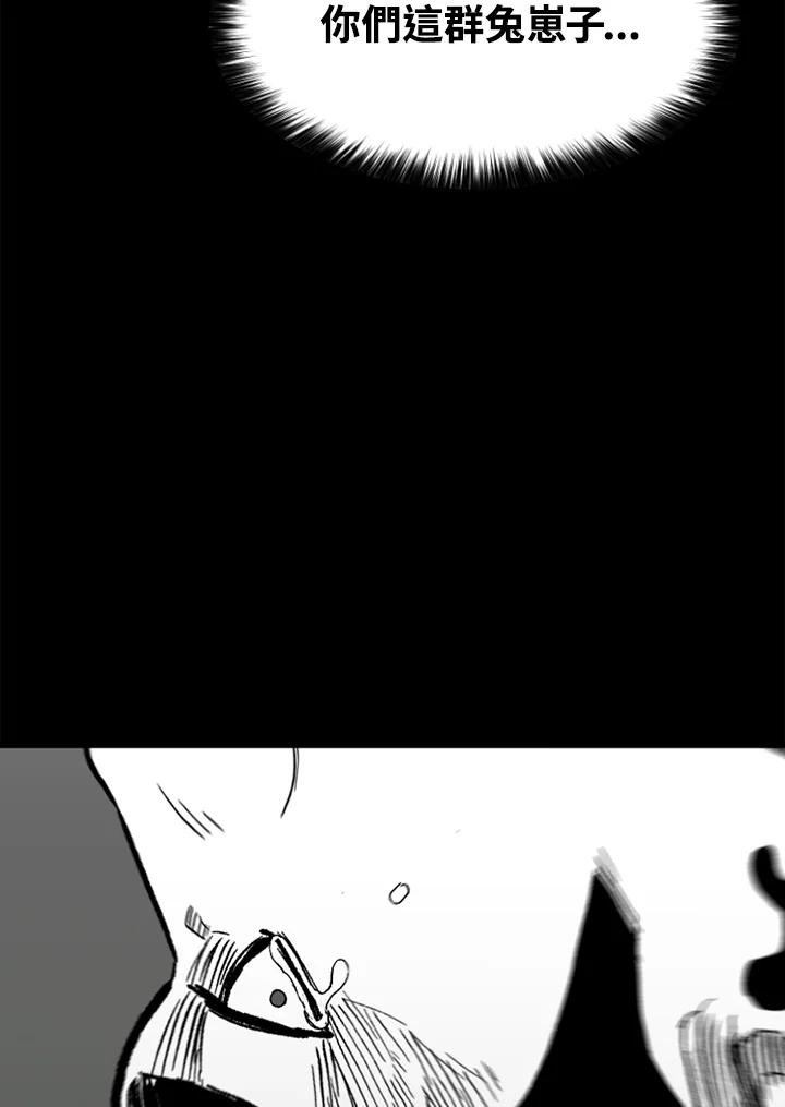 《SWITCH》第44话 第124页