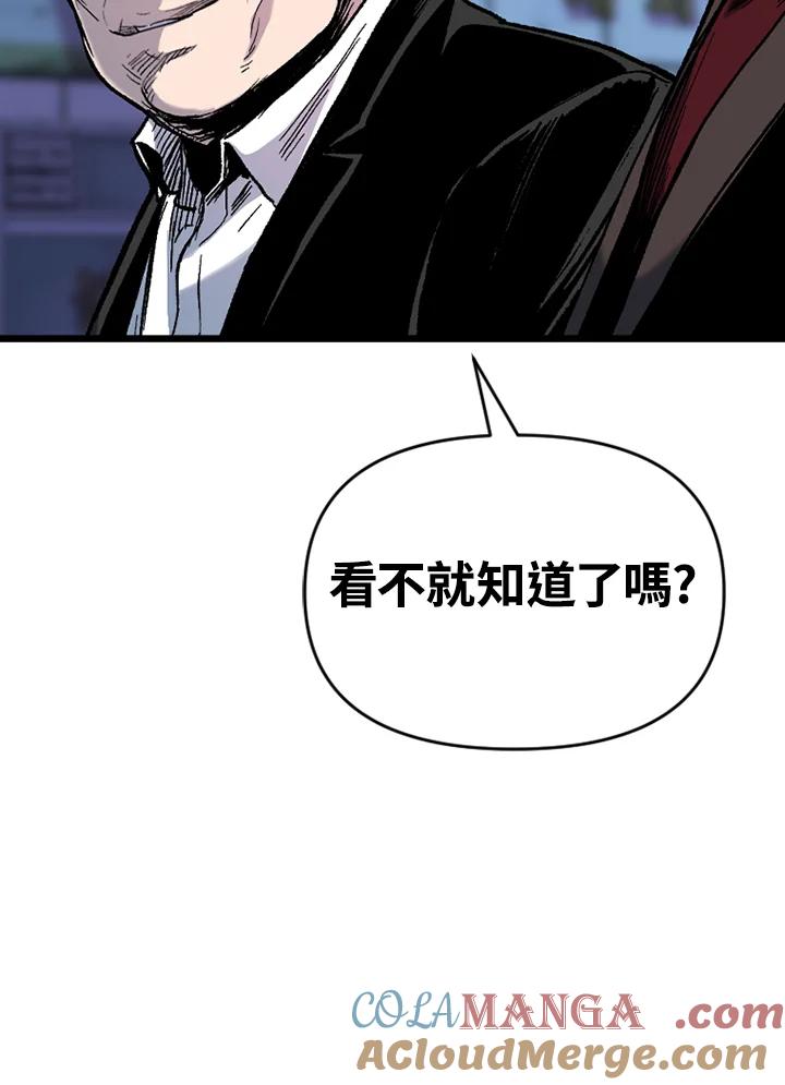 《SWITCH》第44话 第9页