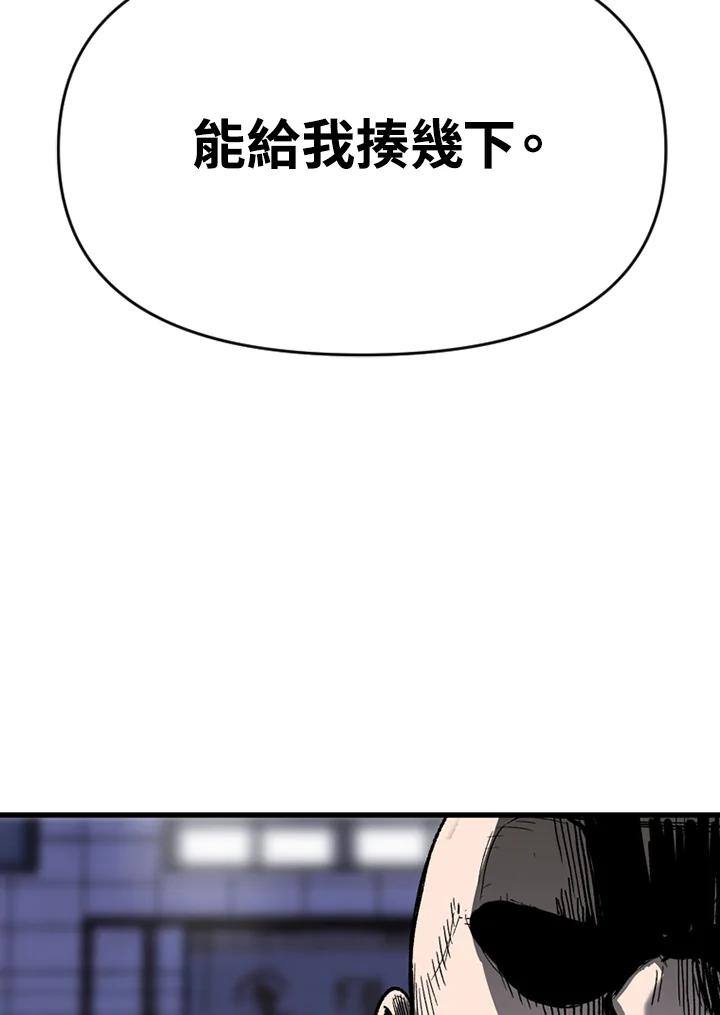 《SWITCH》第44话 第64页