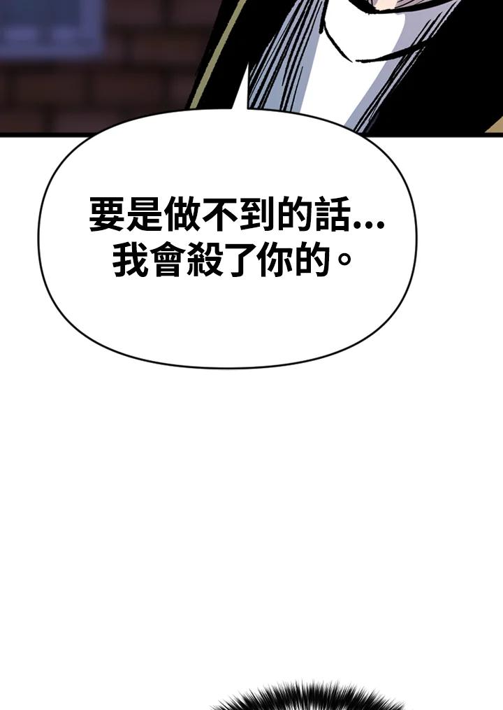 《SWITCH》第44话 第48页