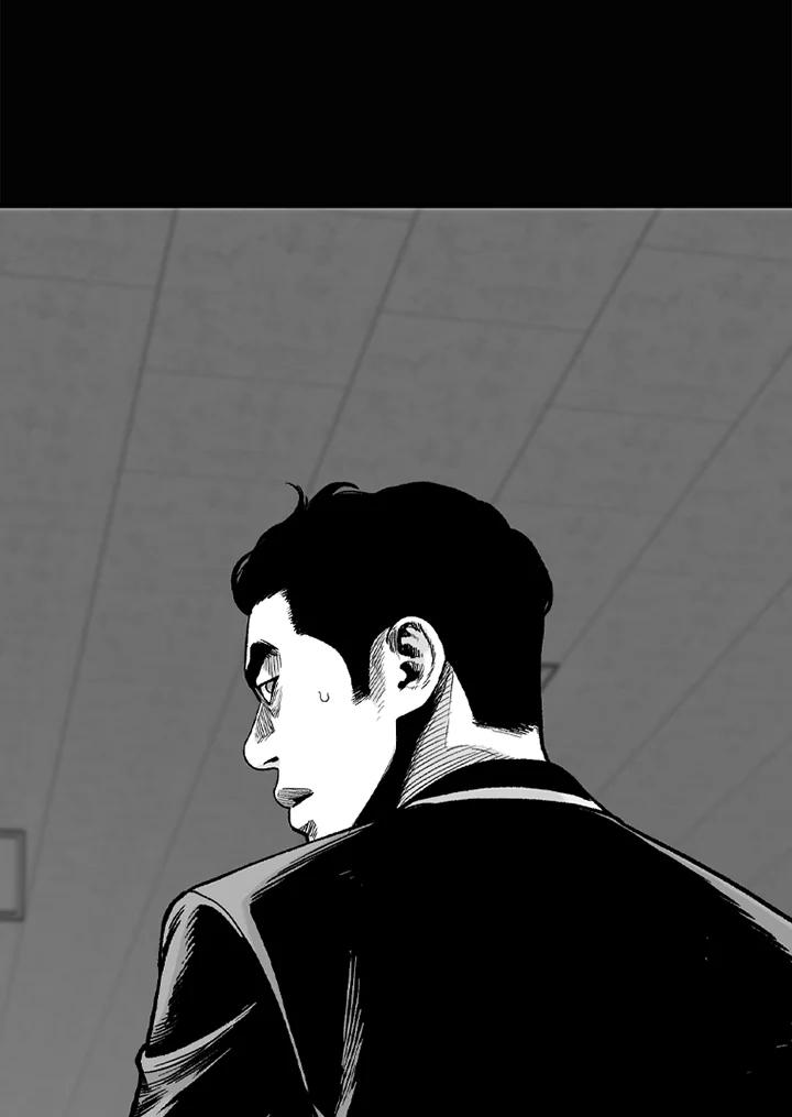 《SWITCH》第44话 第138页