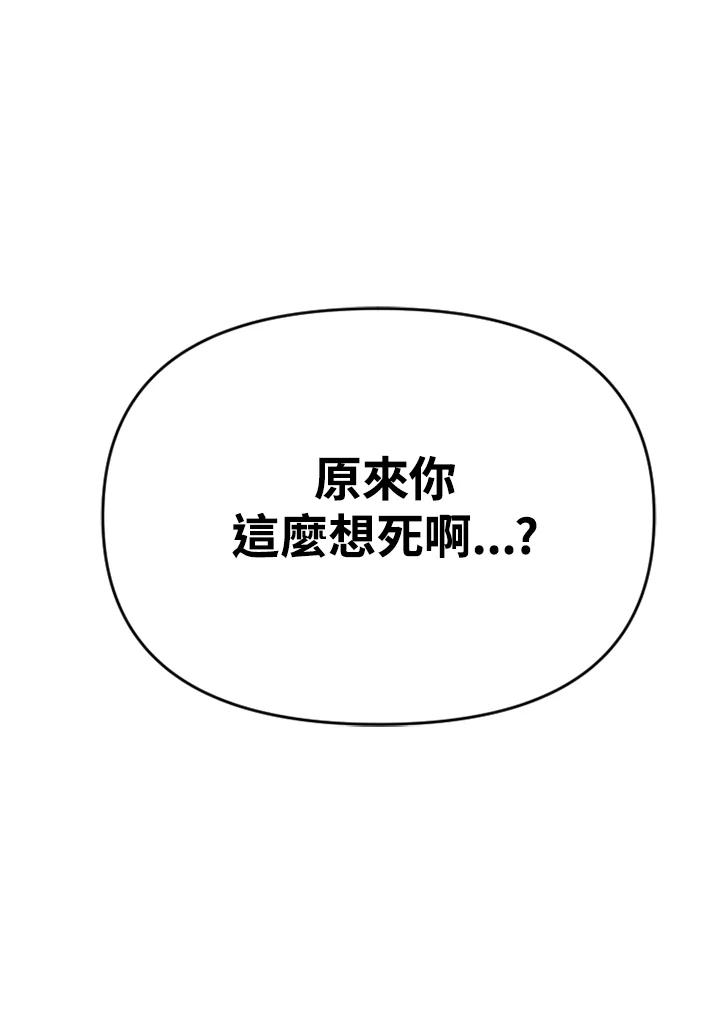 《SWITCH》第44话 第66页