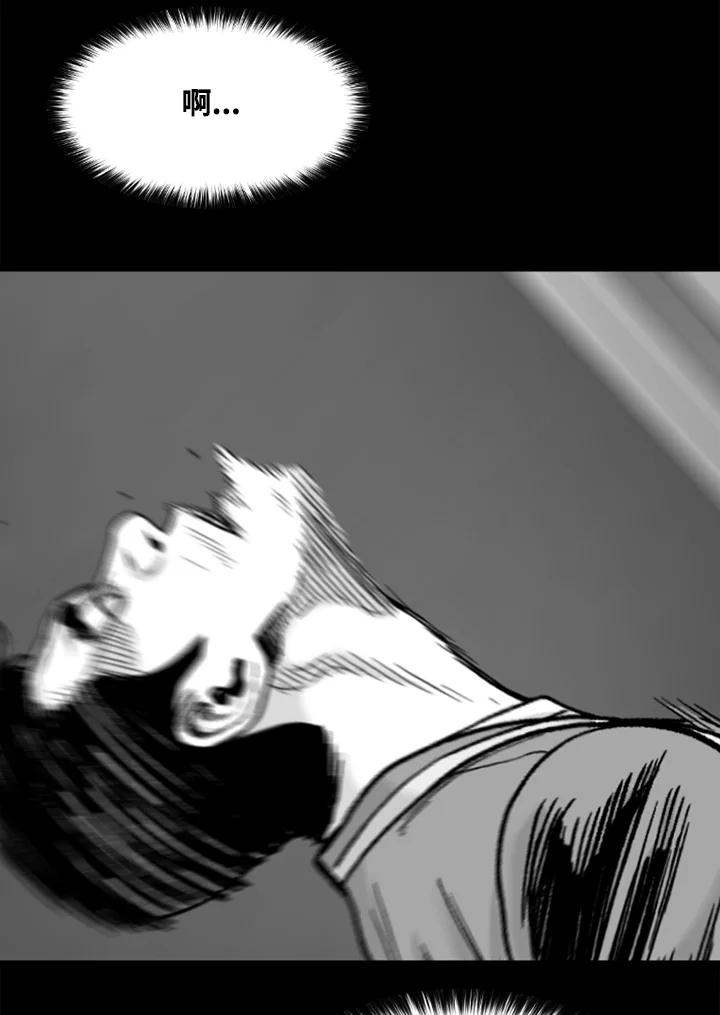 《SWITCH》第44话 第118页