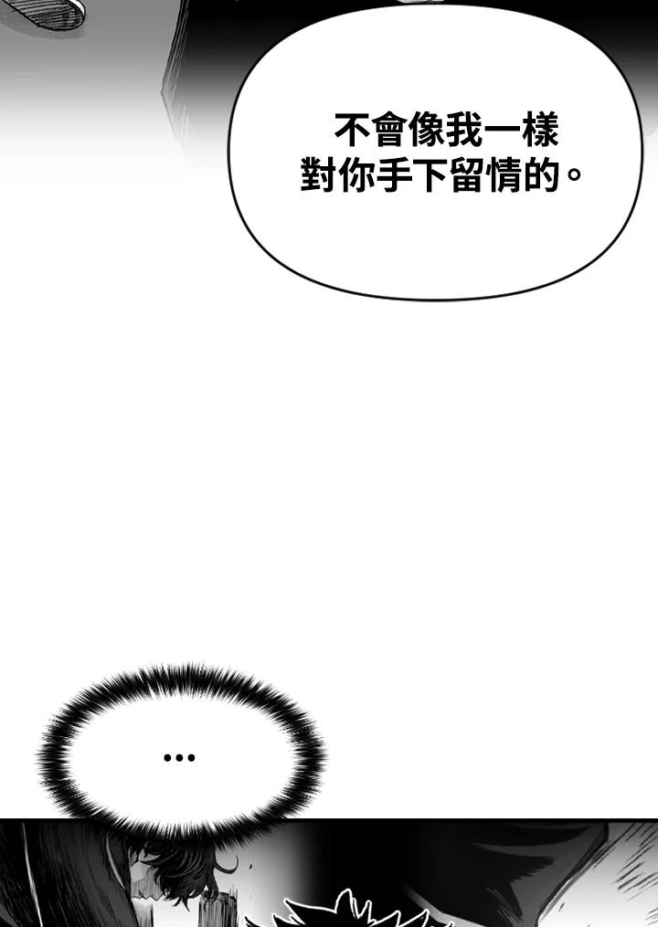 《SWITCH》第44话 第34页