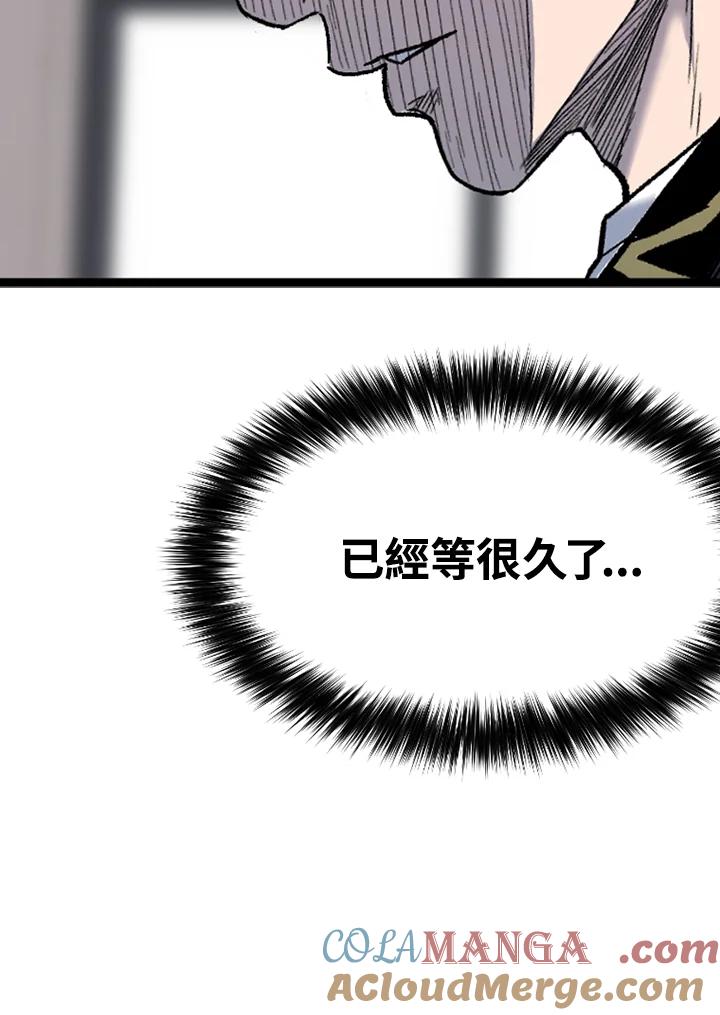 《SWITCH》第44话 第77页