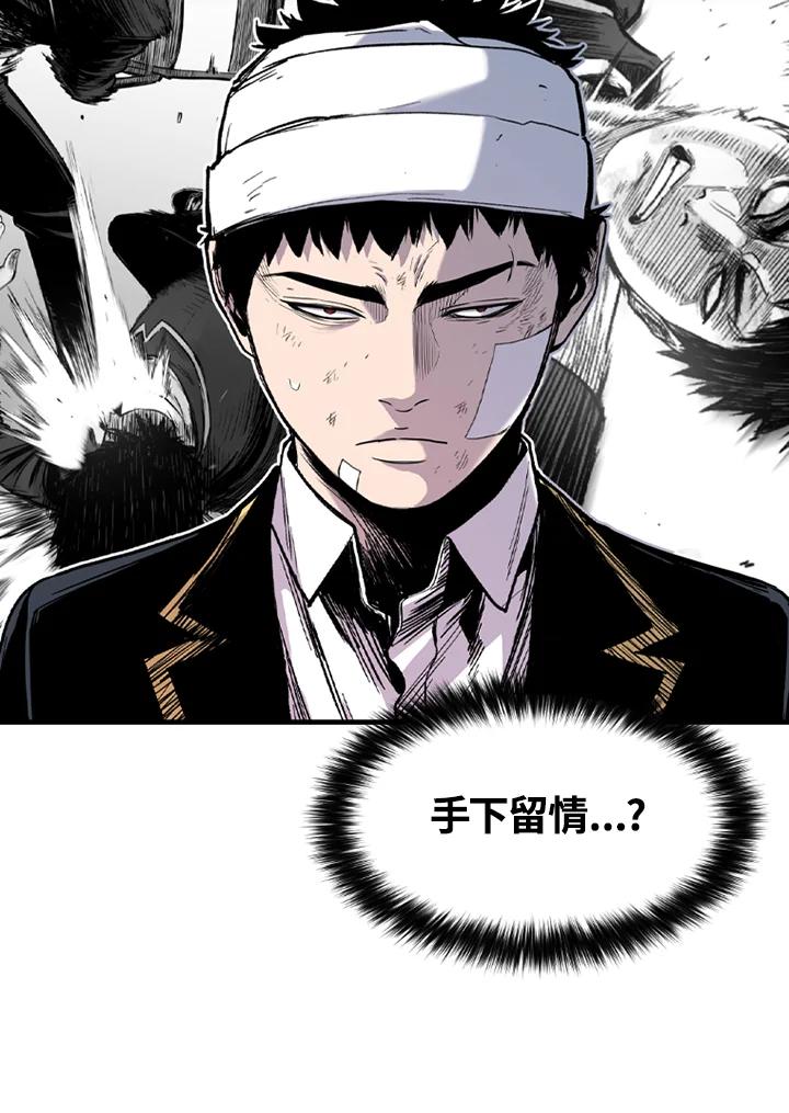 《SWITCH》第44话 第35页