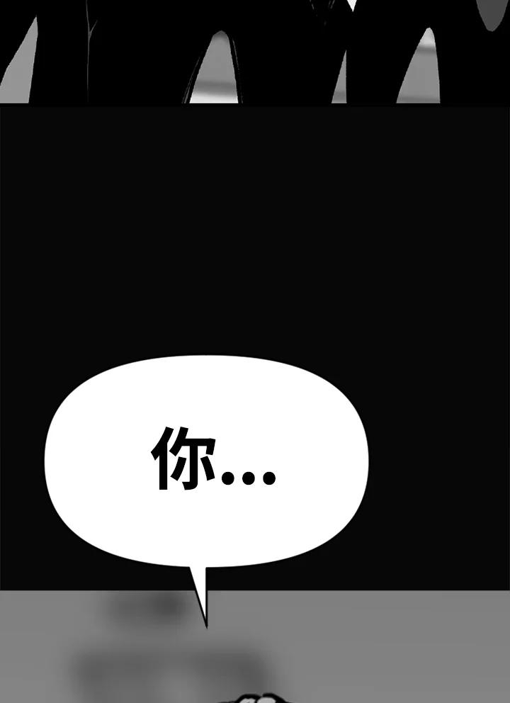 《SWITCH》第44话 第144页