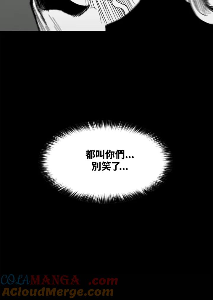 《SWITCH》第44话 第125页