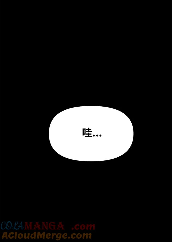 《SWITCH》第44话 第105页