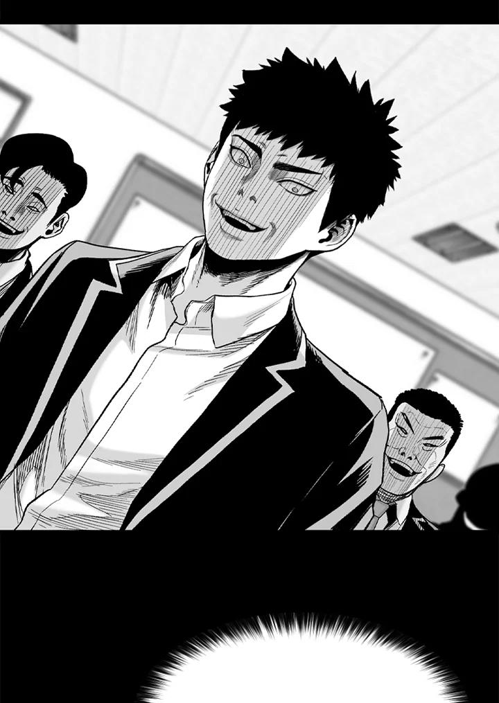 《SWITCH》第44话 第123页