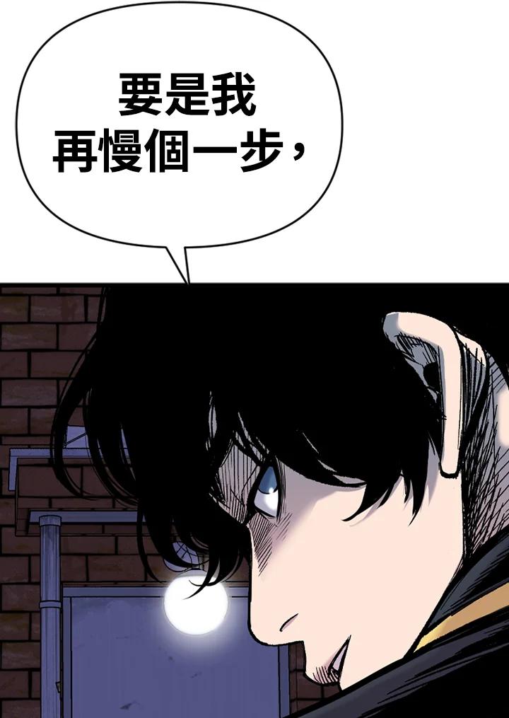 《SWITCH》第44话 第40页